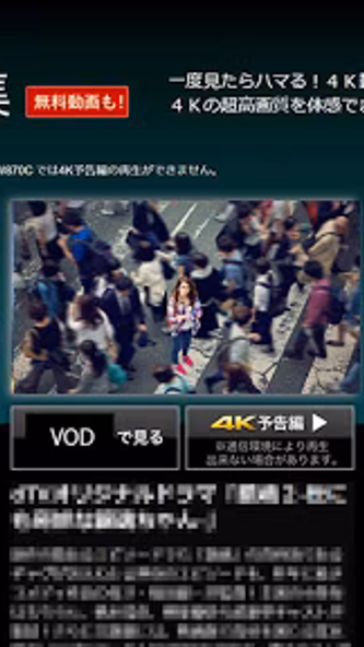 My BRAVIA Screenshot 2 - AppWisp.com My BRAVIA Screenshot 2 - AppWisp.com