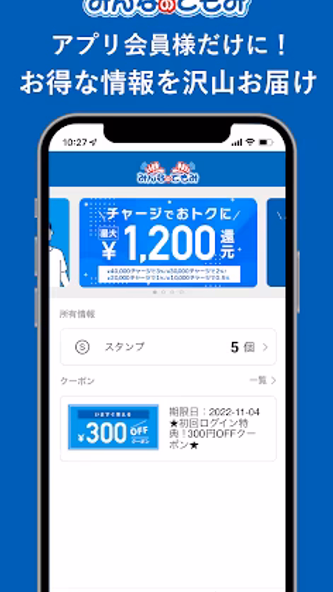みんなのてもみ Screenshot 4 - AppWisp.com みんなのてもみ Screenshot 4 - AppWisp.com