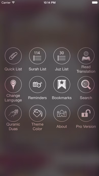 Holy Quran (Offline) by Al Qari AbdulBasit Abdul Samad Screenshot 2 - AppWisp.com Holy Quran (Offline) by Al Qari AbdulBasit Abdul Samad Screenshot 2 - AppWisp.com