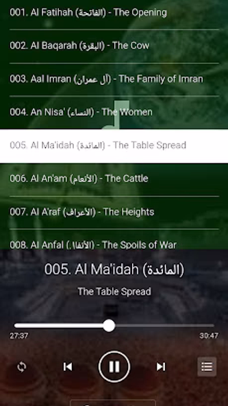 noreen muhammad full quran mp3 Screenshot 2 - AppWisp.com noreen muhammad full quran mp3 Screenshot 2 - AppWisp.com