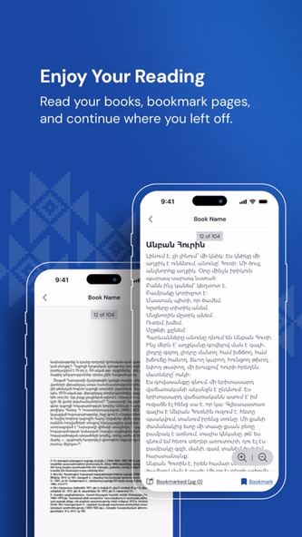 Hamazkayin E-Library Screenshot 2 - AppWisp.com