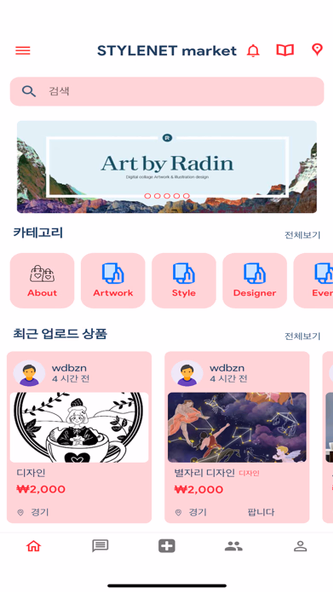 STYLENET market Screenshot 1 - AppWisp.com STYLENET market Screenshot 1 - AppWisp.com