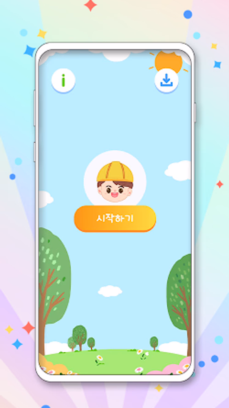 키미 Screenshot 2 - AppWisp.com 키미 Screenshot 2 - AppWisp.com