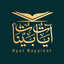 آيات بينات | Ayat Bayyinat - AppWisp.com