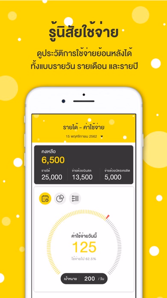 SET Happy Money Screenshot 1 - AppWisp.com SET Happy Money Screenshot 1 - AppWisp.com