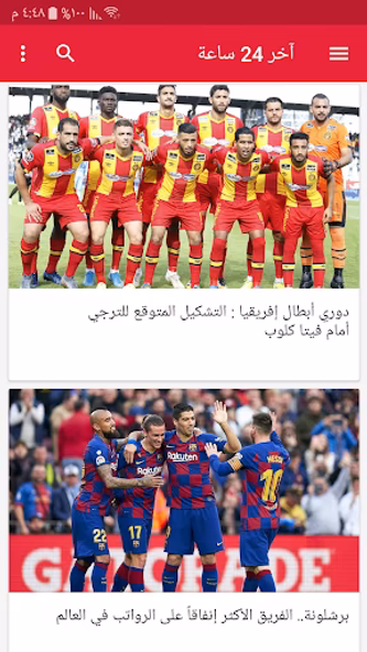 أخبار تونس الرياضية Screenshot 2 - AppWisp.com أخبار تونس الرياضية Screenshot 2 - AppWisp.com