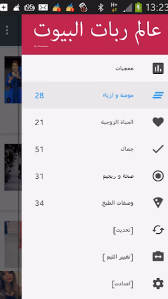 عالم ربات البيوت Screenshot 1 - AppWisp.com عالم ربات البيوت Screenshot 1 - AppWisp.com