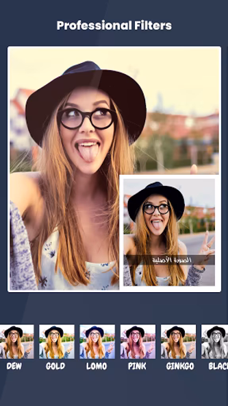 Photo Collage Editor AI Screenshot 4 - AppWisp.com Photo Collage Editor AI Screenshot 4 - AppWisp.com