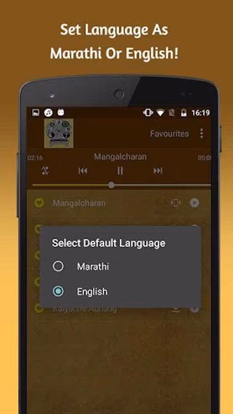 Sant Tukaram Gatha - तुकाराम ग Screenshot 2 - AppWisp.com Sant Tukaram Gatha - तुकाराम ग Screenshot 2 - AppWisp.com