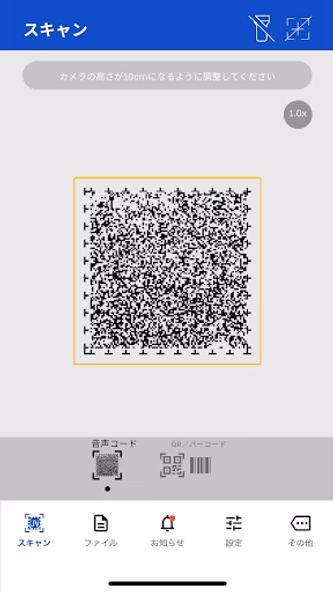 Uni-Voice Screenshot 2 - AppWisp.com