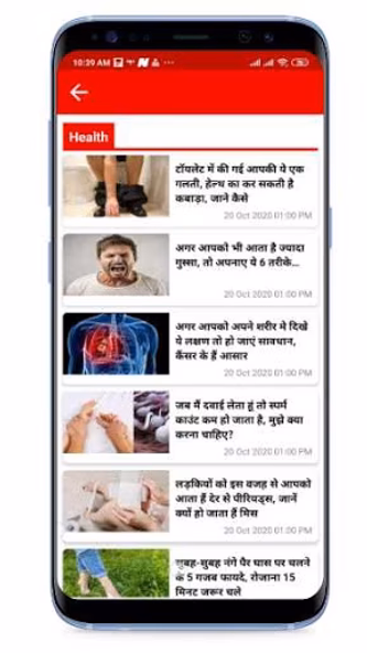 UP News Uttar Pradesh News Screenshot 1 - AppWisp.com UP News Uttar Pradesh News Screenshot 1 - AppWisp.com
