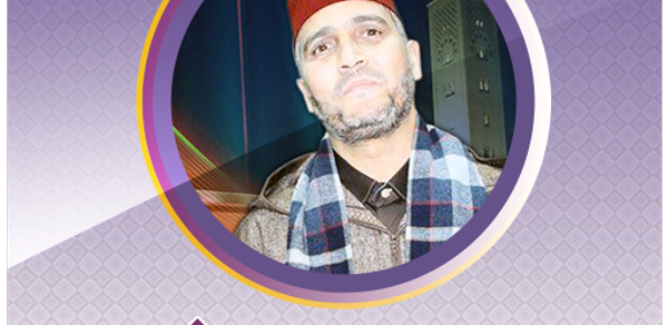Laayoun El Kouchi Quran Full Header - AppWisp.com Laayoun El Kouchi Quran Full Header - AppWisp.com