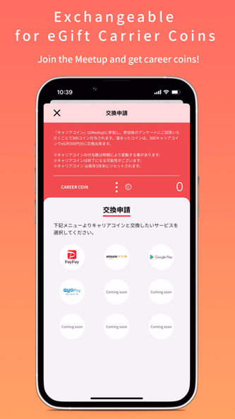 SHIRU CAFE Screenshot 4 - AppWisp.com SHIRU CAFE Screenshot 4 - AppWisp.com