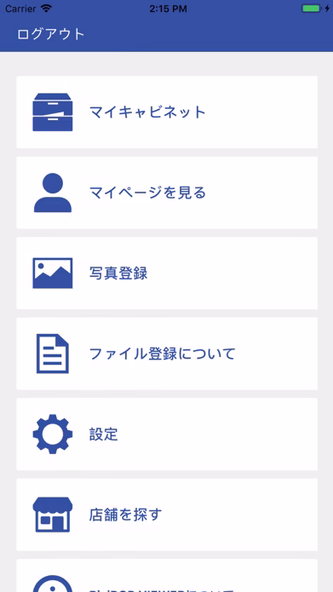 BiziPOP BOX Screenshot 2 - AppWisp.com BiziPOP BOX Screenshot 2 - AppWisp.com
