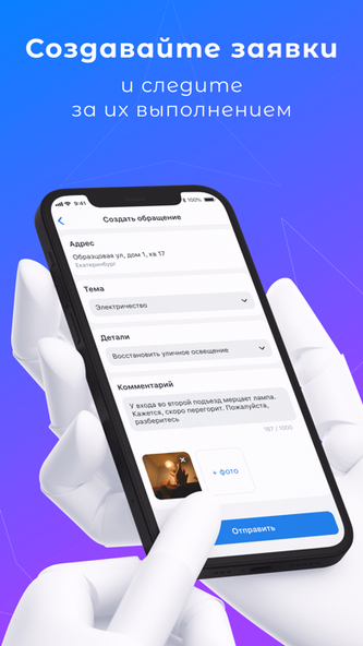 oico Screenshot 3 - AppWisp.com