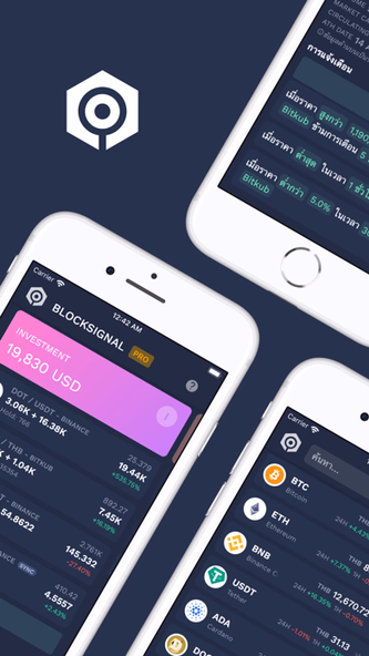 Blocksignal Screenshot 1 - AppWisp.com Blocksignal Screenshot 1 - AppWisp.com