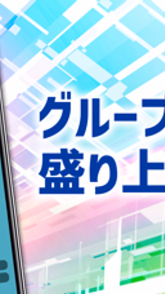 通話で繋がる KoeTomo(声とも)!通話アプリ Screenshot 2 - AppWisp.com 通話で繋がる KoeTomo(声とも)!通話アプリ Screenshot 2 - AppWisp.com