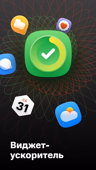 МТС Лончер - иконки и виджеты Screenshot 4 - AppWisp.com МТС Лончер - иконки и виджеты Screenshot 4 - AppWisp.com