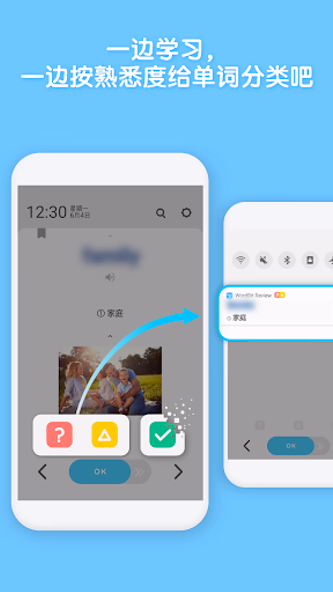 WordBit 韩语 (锁屏自动学习韩国语) Screenshot 3 - AppWisp.com WordBit 韩语 (锁屏自动学习韩国语) Screenshot 3 - AppWisp.com