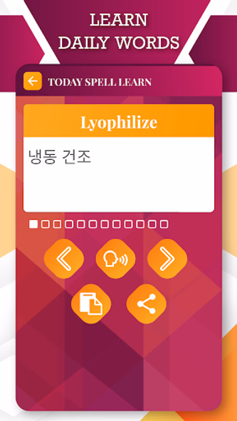 English To Korean Translator Screenshot 3 - AppWisp.com English To Korean Translator Screenshot 3 - AppWisp.com