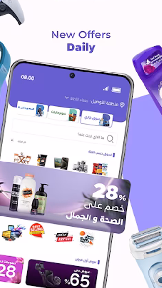Bazzarry - بازاري Screenshot 4 - AppWisp.com Bazzarry - بازاري Screenshot 4 - AppWisp.com