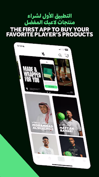 هاتريك | Hattrick Screenshot 2 - AppWisp.com هاتريك | Hattrick Screenshot 2 - AppWisp.com