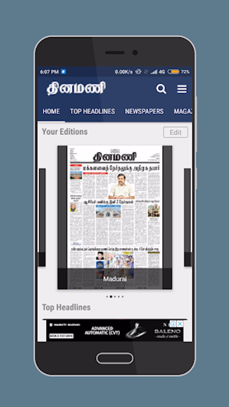 Dinamani Tamil Newspaper Screenshot 2 - AppWisp.com Dinamani Tamil Newspaper Screenshot 2 - AppWisp.com