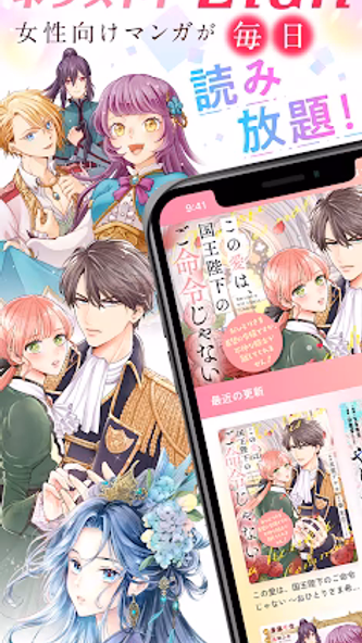 ネクストf Lian(ネクストエフリアン) Screenshot 1 - AppWisp.com ネクストf Lian(ネクストエフリアン) Screenshot 1 - AppWisp.com