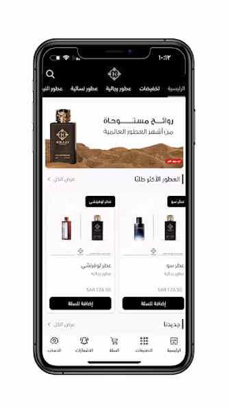 Ghazi boutique Screenshot 1 - AppWisp.com Ghazi boutique Screenshot 1 - AppWisp.com