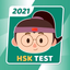 HSK Test Online Exam Practice - AppWisp.com