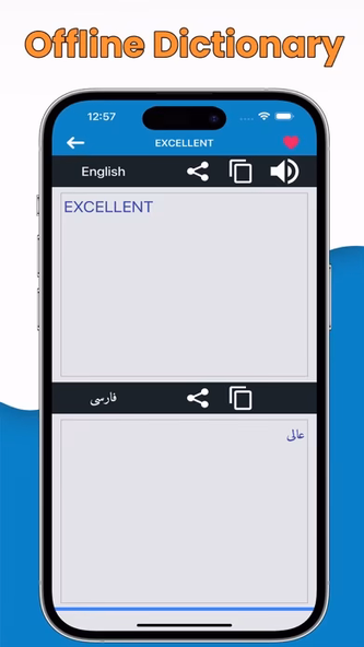 English to Persian Dictionary. Screenshot 3 - AppWisp.com English to Persian Dictionary. Screenshot 3 - AppWisp.com