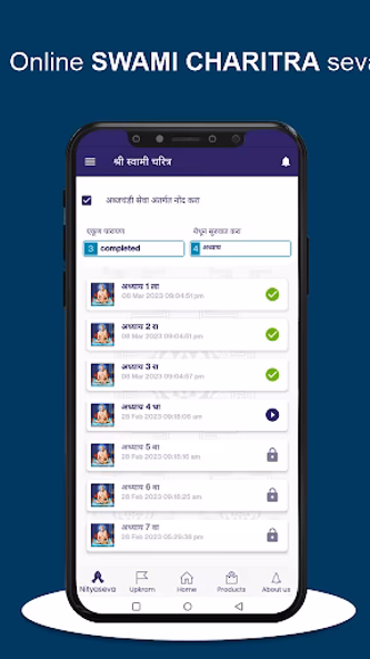 Shree Gurupeeth Screenshot 3 - AppWisp.com Shree Gurupeeth Screenshot 3 - AppWisp.com
