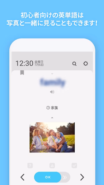 WordBit アラビア語 (ロック画面で外国語学習) Screenshot 2 - AppWisp.com WordBit アラビア語 (ロック画面で外国語学習) Screenshot 2 - AppWisp.com