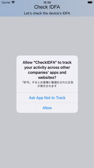 Check IDFA Screenshot 1 - AppWisp.com Check IDFA Screenshot 1 - AppWisp.com