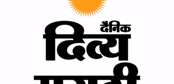 Divya Marathi: News & ePaper Header - AppWisp.com Divya Marathi: News & ePaper Header - AppWisp.com