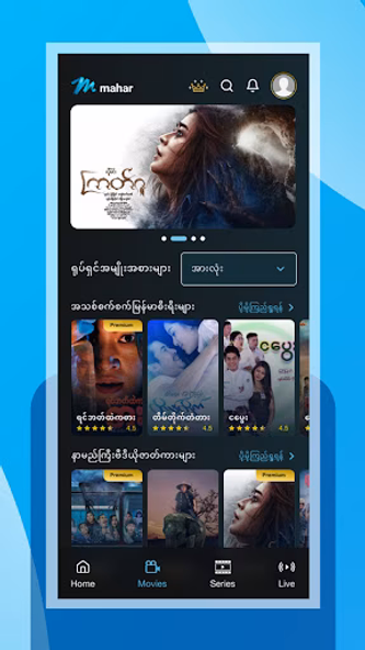 Mahar Screenshot 3 - AppWisp.com Mahar Screenshot 3 - AppWisp.com