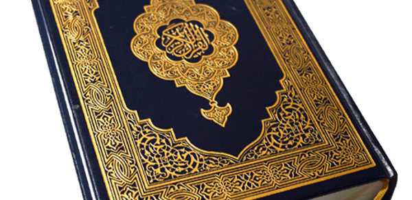 HOLY QURAN (القرآن الكريم) Header - AppWisp.com HOLY QURAN (القرآن الكريم) Header - AppWisp.com