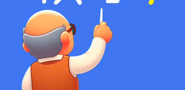 Go Math: Learn Math & Games Header - AppWisp.com Go Math: Learn Math & Games Header - AppWisp.com