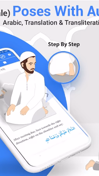 Step By Step Salah - Namaz Screenshot 1 - AppWisp.com Step By Step Salah - Namaz Screenshot 1 - AppWisp.com