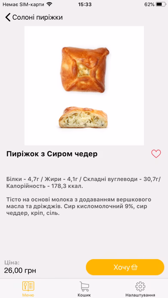 Тітка Клара Screenshot 3 - AppWisp.com Тітка Клара Screenshot 3 - AppWisp.com