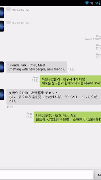 Friends Talk - Chat Screenshot 2 - AppWisp.com Friends Talk - Chat Screenshot 2 - AppWisp.com