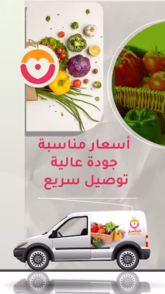 Vitamin - Fruits Delivery Screenshot 1 - AppWisp.com Vitamin - Fruits Delivery Screenshot 1 - AppWisp.com