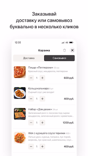 CAFE PIZZA TIME | Любань Screenshot 3 - AppWisp.com CAFE PIZZA TIME | Любань Screenshot 3 - AppWisp.com