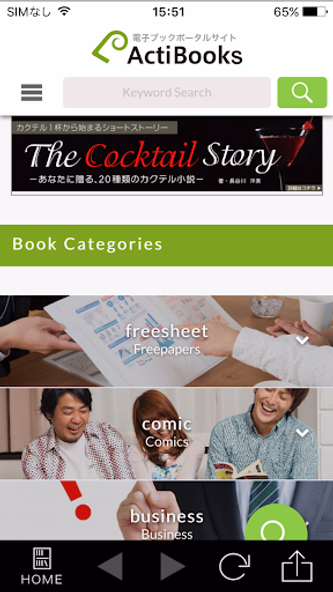 ActiBook Screenshot 2 - AppWisp.com ActiBook Screenshot 2 - AppWisp.com