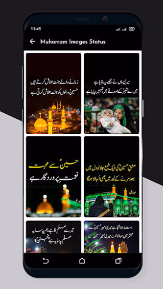 Muharram Images Status 2023 Screenshot 1 - AppWisp.com