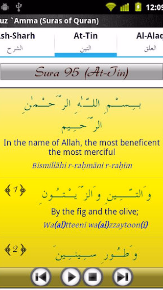 Audio Pack (Mishary Alafasy) Screenshot 2 - AppWisp.com Audio Pack (Mishary Alafasy) Screenshot 2 - AppWisp.com