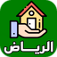 Real estate saudi in riyadh - AppWisp.com