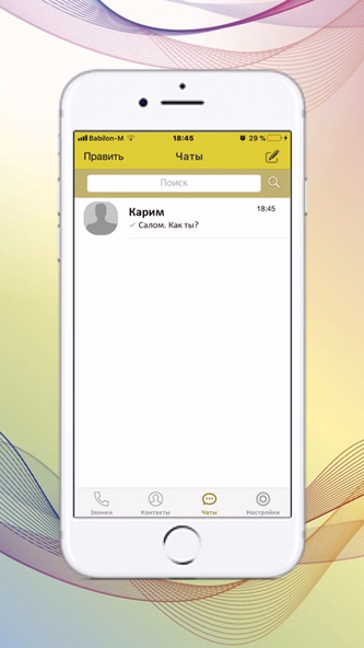 MobiГап Screenshot 2 - AppWisp.com MobiГап Screenshot 2 - AppWisp.com