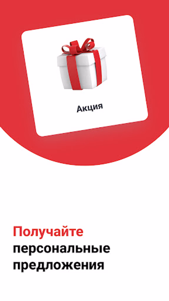 АЗС ЛУКОЙЛ - карта заправок Screenshot 4 - AppWisp.com АЗС ЛУКОЙЛ - карта заправок Screenshot 4 - AppWisp.com