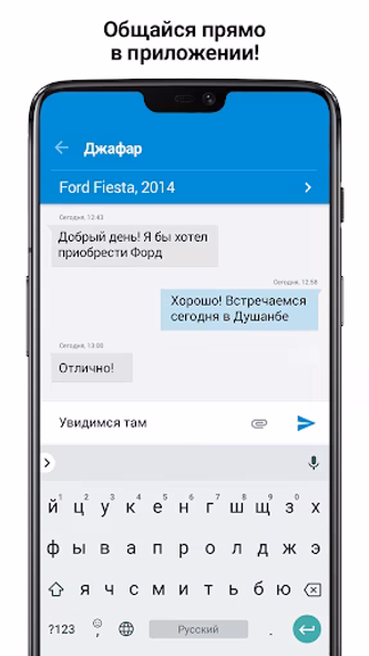 Somon Объявления Screenshot 4 - AppWisp.com Somon Объявления Screenshot 4 - AppWisp.com